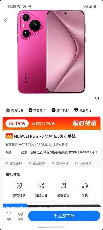 机盟预览图