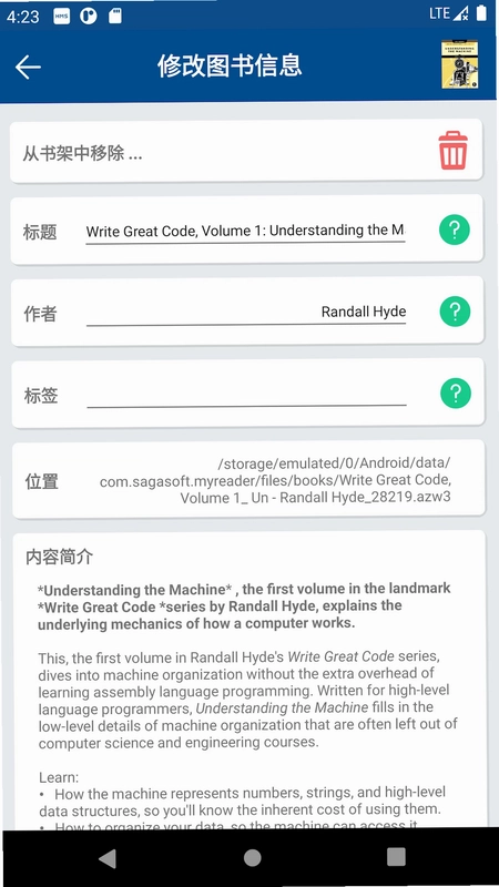 myReader�������Ķ���Ԥ��ͼ