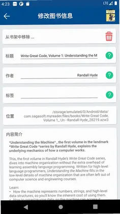myReader�������Ķ���Ԥ��ͼ