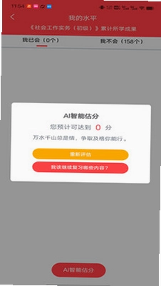 ���翼Ԥ��ͼ