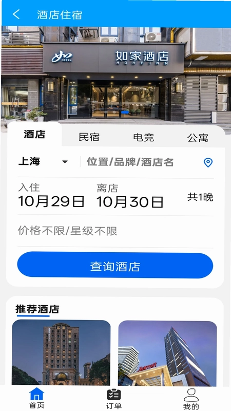 票达通预览图