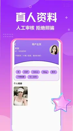 缘梦聊cp预览图