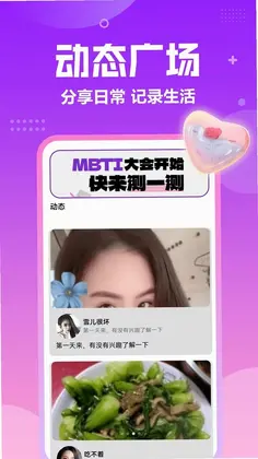 缘梦聊cp预览图