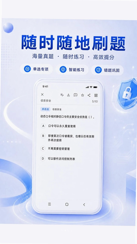 码上成公预览图