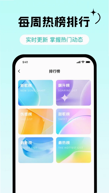 铃声来电多预览图