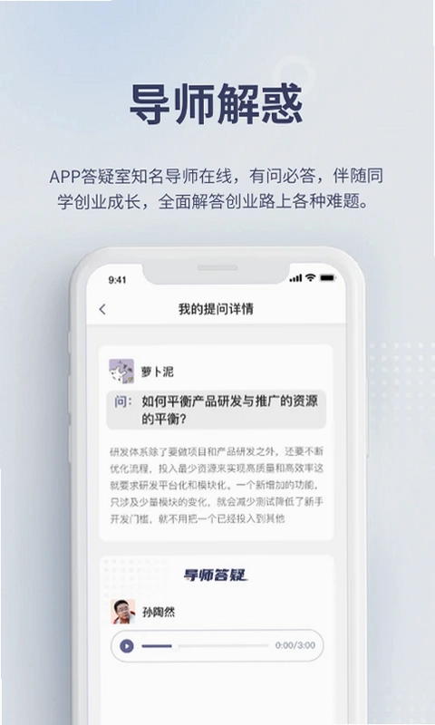 昆仑学堂预览图