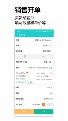 管企来预览图