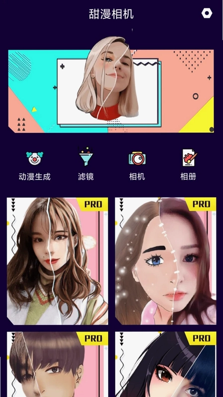 魔幻相机预览图