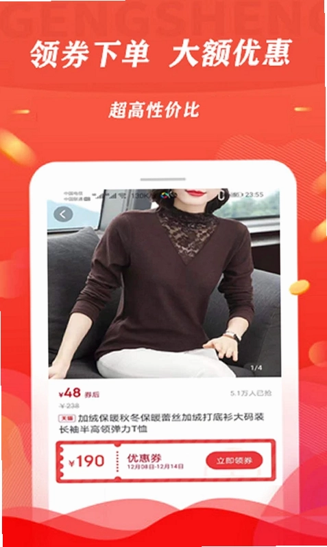 淘线报预览图