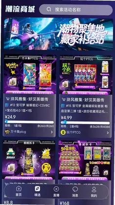 掌潮ZC最新版预览图