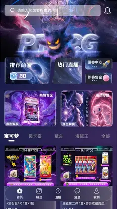 掌潮ZC最新版预览图