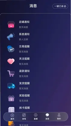 掌潮ZC最新版预览图