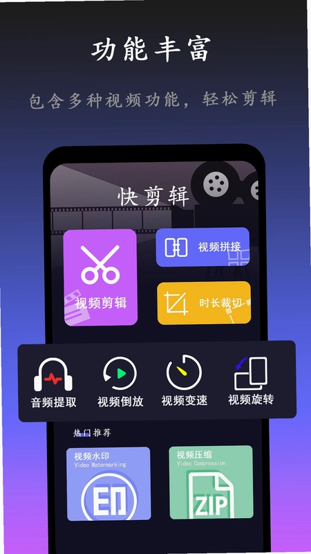 AI视频剪辑预览图