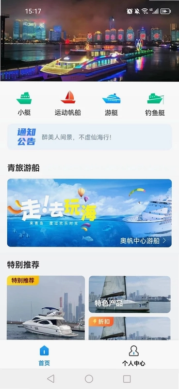 海了预览图