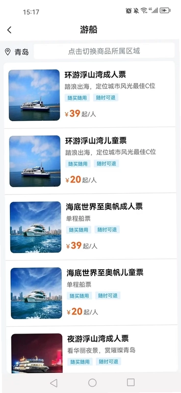 海了预览图