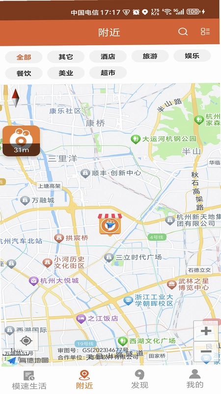 ģ������Ԥ��ͼ