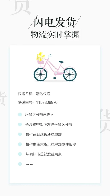 相片书预览图