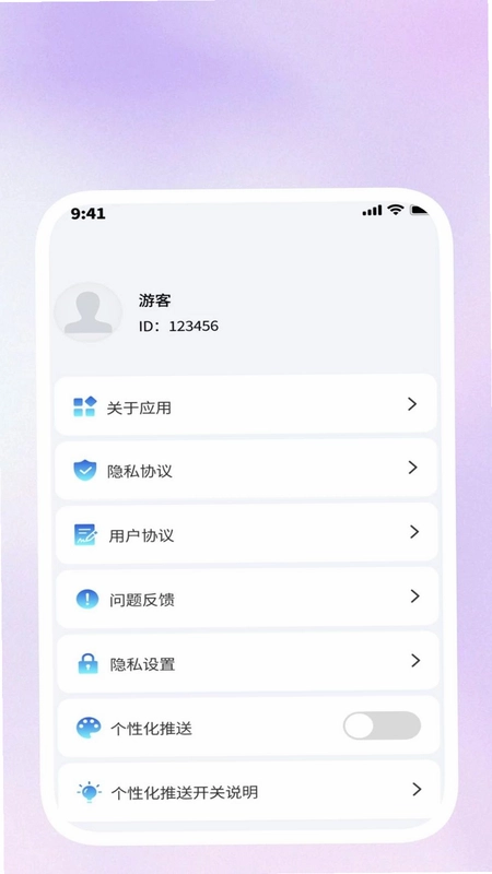畅捷工具箱预览图