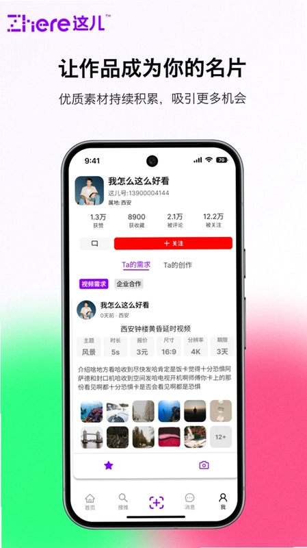 这儿预览图