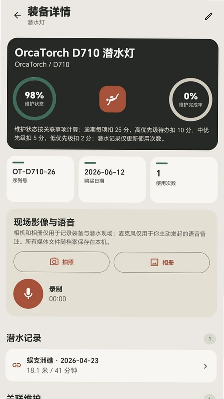 trust预览图