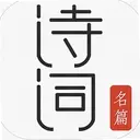 ��ʫ�ʵ���ƪ�ʶ�1000��5.1.1 ��׿��