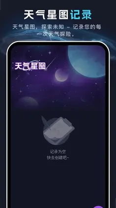 ȫ�����۵�ͼappԤ��ͼ