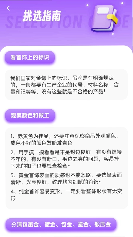 点金来喜预览图