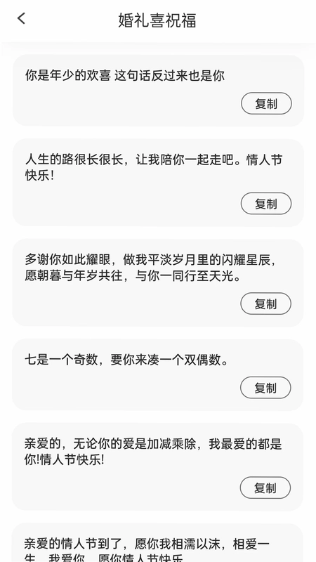 点金来喜预览图