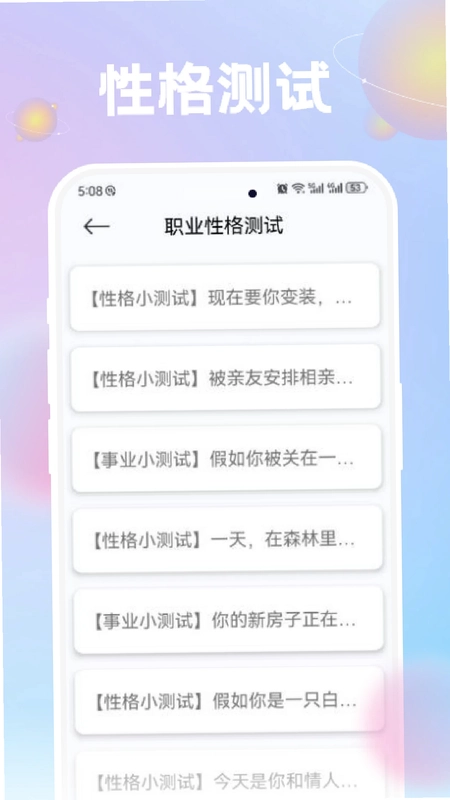 准星精灵预览图