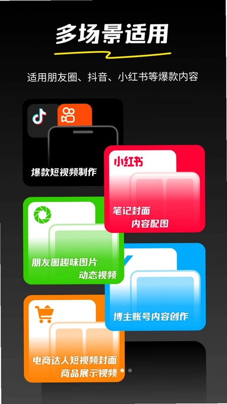 妙话AI预览图