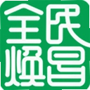ȫ��������°�