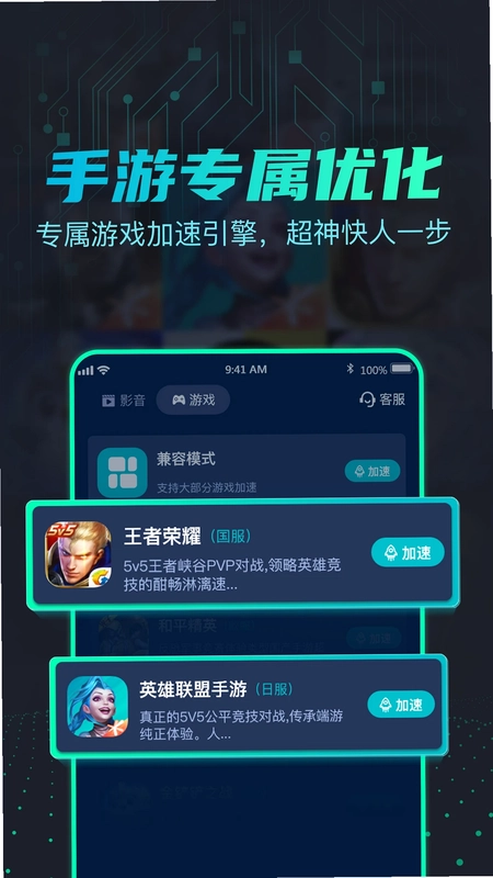 引力预览图