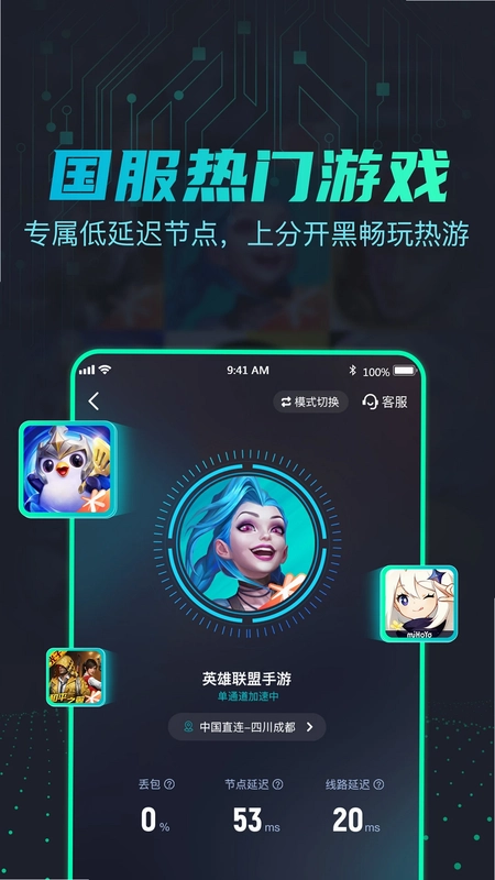 引力预览图