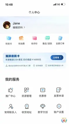 游湖北预览图
