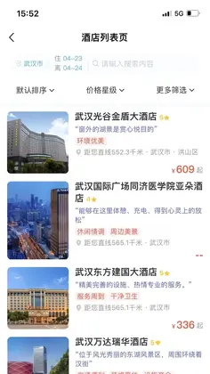 游湖北预览图