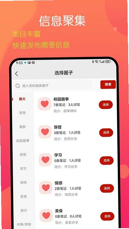 莹小宝预览图