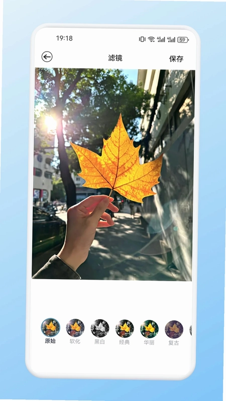 九狐最新版预览图