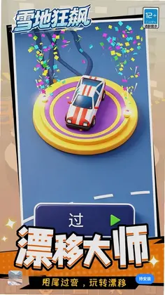 ѩ�ؿ����ϷԤ��ͼ
