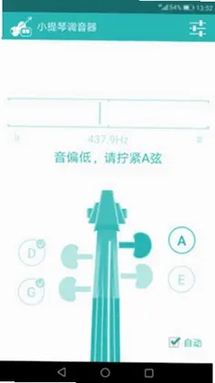 小提琴调音器预览图