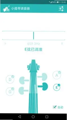 小提琴调音器预览图