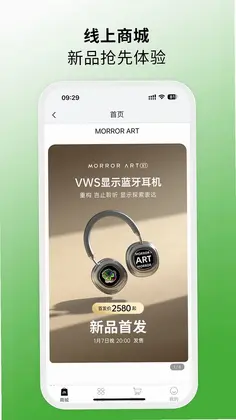 MORRORART最新版预览图