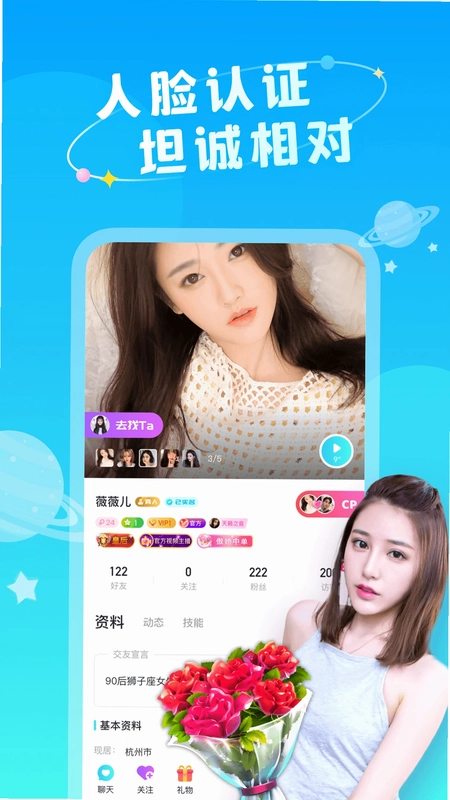 即陌预览图