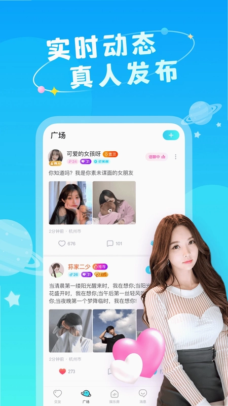 即陌预览图