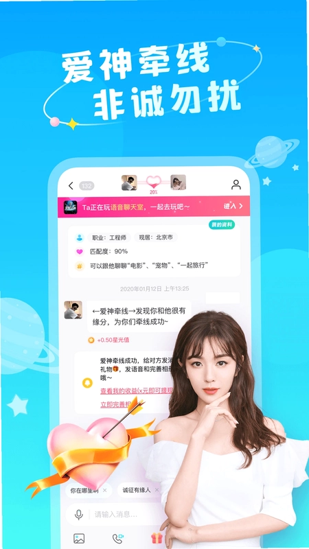 即陌预览图