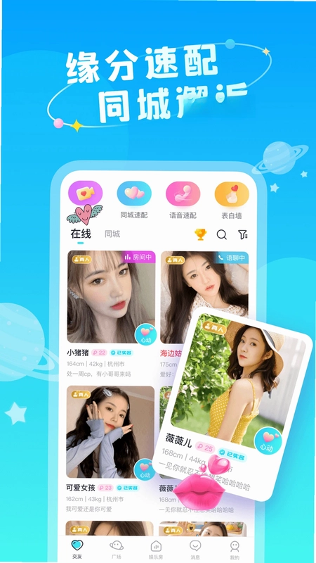 即陌预览图