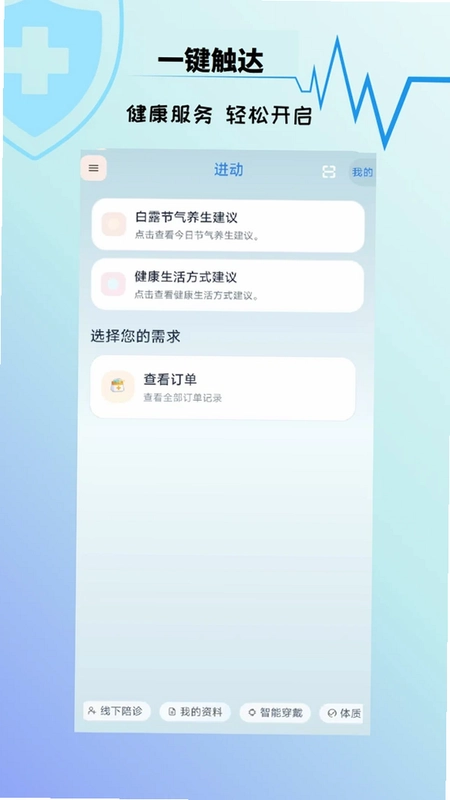 进动预览图