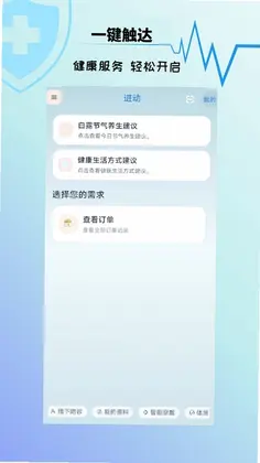 进动预览图