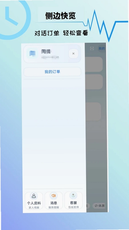 进动预览图
