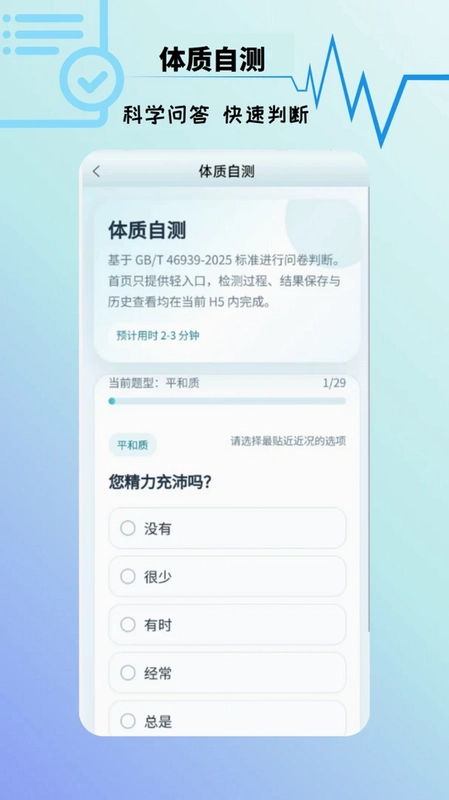 进动预览图