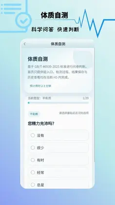 进动预览图